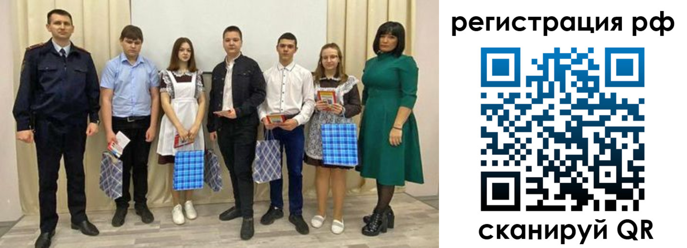 прописка поиск в Нижнекамске