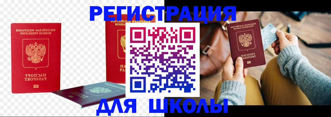 пропишу в квартире в Нижнекамске