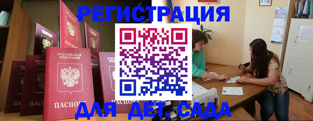 прописка поиск в Нижнекамске
