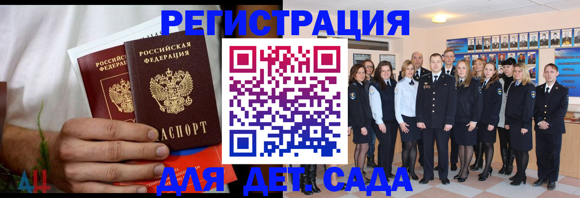 прописка поиск в Нижнекамске